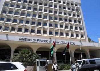 إحالة 15 موظفا في وزارة المالية إلى القضاء بتهمة الاختلاس