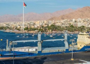 المنتدى الاقتصادي : الأردن يمتلك مقومات تؤهله للتحول لمركز إقليمي داعم للتجارة