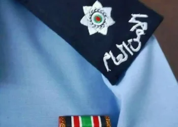 صدور النظام المعدل لرواتب وعلاوات أفراد الأمن العام