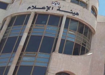 هيئة الإعلام تعلن بدء العمل بنظام تنظيم الإعلام الرقمي