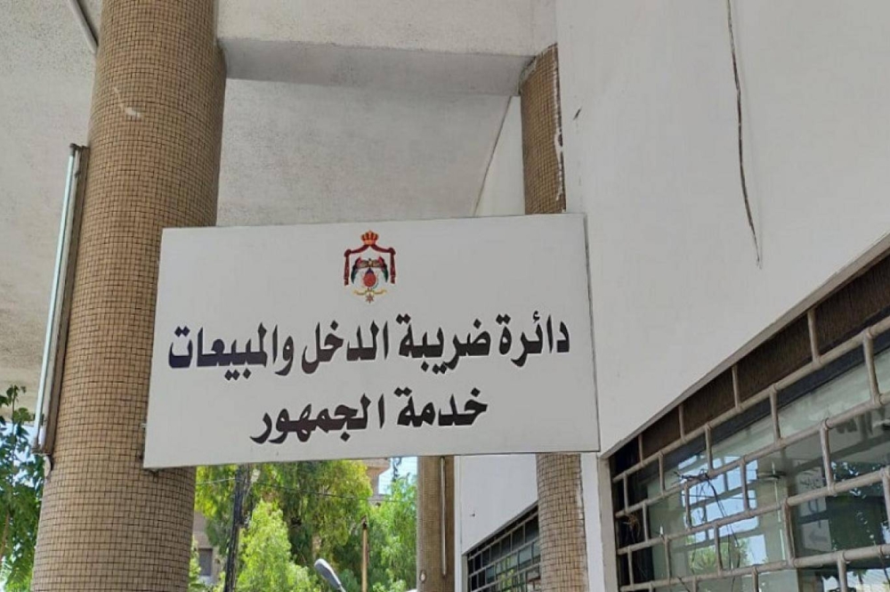 بتوجيهات مباشرة من رئيس الوزراء .. الضريبة تصرف رديّات ضريبة الدخل