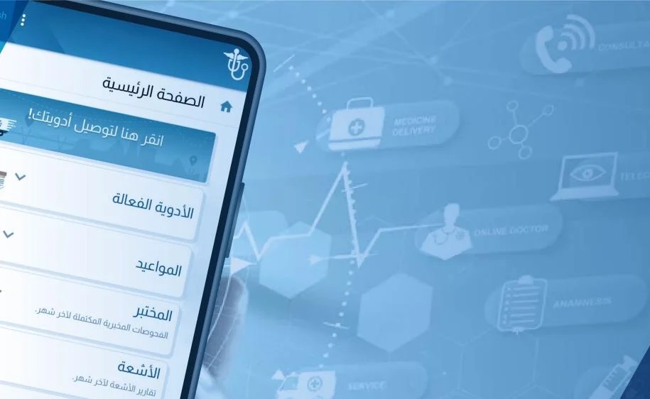 حكيم: التوسع نحو القطاع الخاص العام المقبل وإدخال الذكاء الاصطناعي لقراءة الصور
