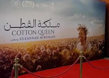 فيلم ملكة القطن في مصر.. صوت سوداني صارخ وسط الحرب