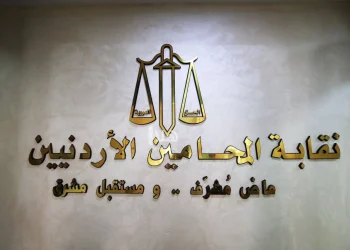 تحديد العطلة القضائية للمحامين من 16 تموز ولغاية 31 آب