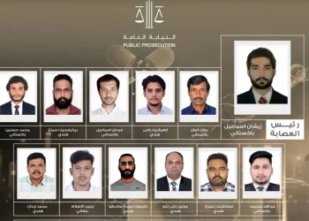 الإمارات تُحبط مخططاً لترويج المخدرات.. وتكشف شبكة تضم 24 متهماً بينهم التاجر الرئيس