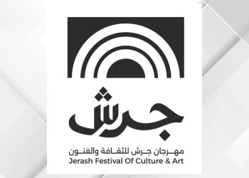 مهرجان جرش يكشف هويته البصرية الجديدة
