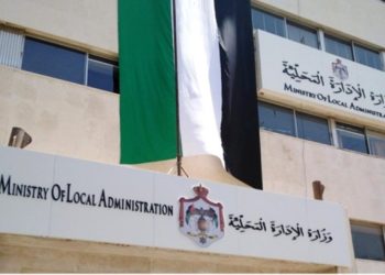 الإدارة المحلية تدعو للاستفادة من خصومات وإعفاءات المسقفات والرسوم