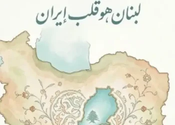 تغريدة للسفارة الإيرانية في بيروت تشعل موجة غضب عارم