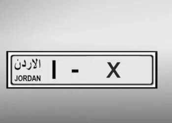 الترخيص تدعو لتقديم طلبات خطية لشراء أرقام اللوحات الأكثر تميزا