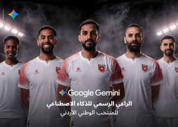 قبل مونديال 2026.. شراكة أردنية مع Google Gemini لتطوير المحتوى الرياضي
