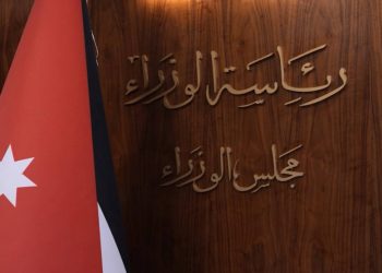 أبرز قرارات مجلس الوزراء اليوم الأحد