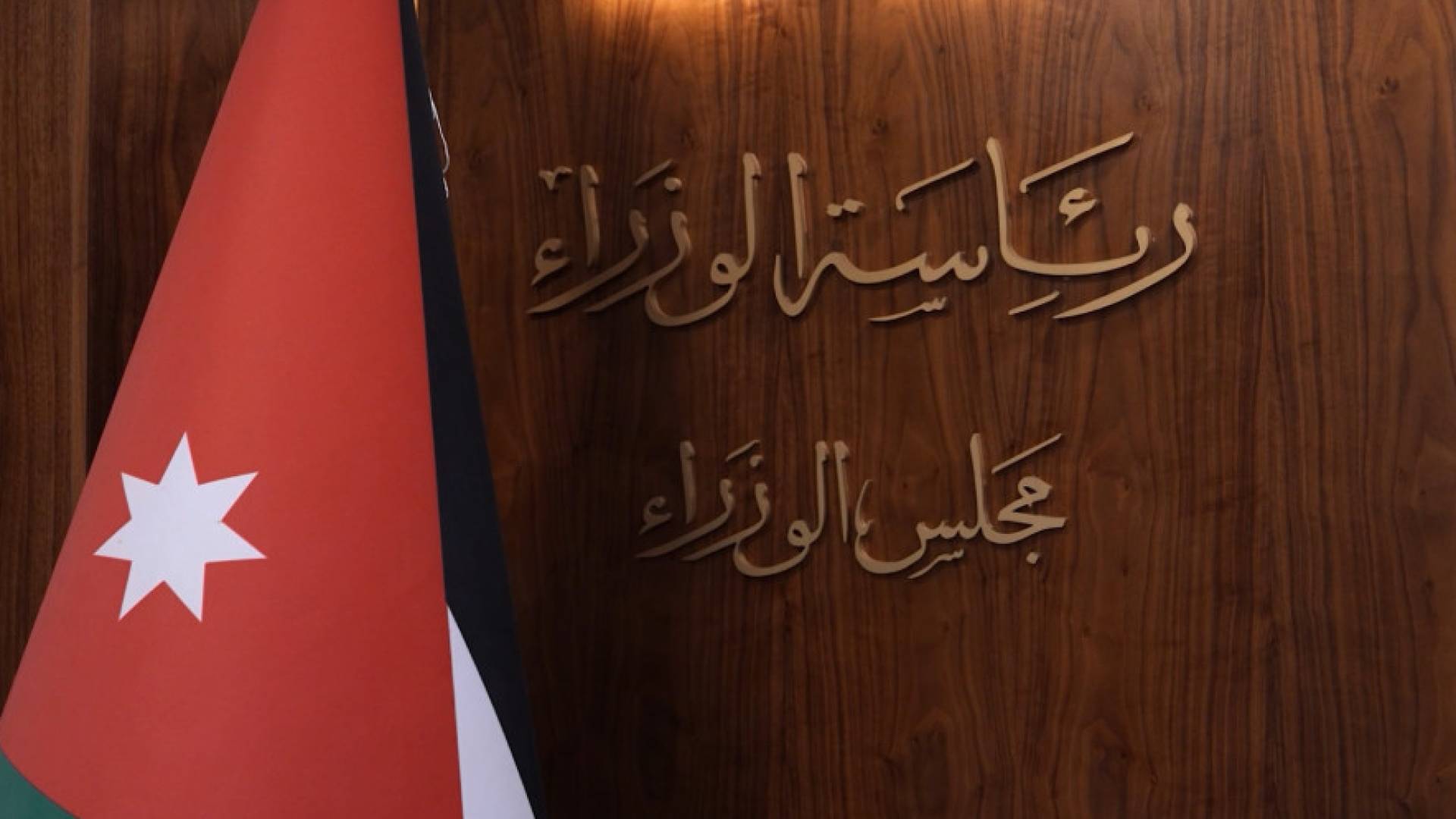 أبرز قرارات مجلس الوزراء اليوم الأحد