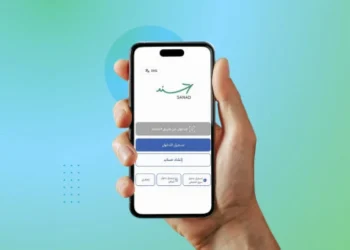 التربية تتيح خدمات تعليمية جديدة عبر تطبيق سند