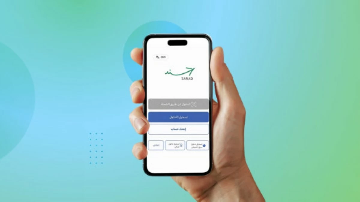 التربية تتيح خدمات تعليمية جديدة عبر تطبيق سند
