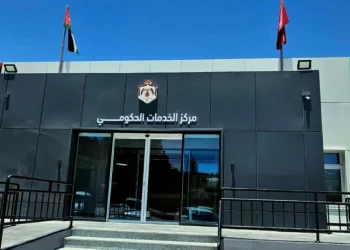 إطلاق باقة الطالب الجامعي في مراكز الخدمات الحكومية