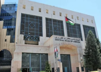 البنك المركزي يعلن عن إطلاق مهرجان الأردن للتكنولوجيا المالية بنسخته الثانية للعام 2026