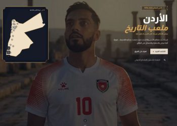 الإذاعة والتلفزيون تطلق موقعا إلكترونيا لمواكبة مشاركة النشامى في المونديال