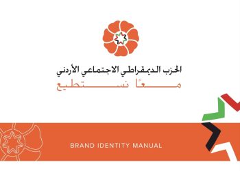 الحزب الديمقراطي الاجتماعي الأردني