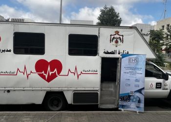 الصحة: الأردن يتجاوز الحد العالمي لنسب التبرع بالدم