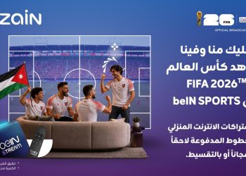 زين تطلق بالتعاون مع beIN عروضاً لمتابعة بطولة كأس العالم TMFIFA 2026