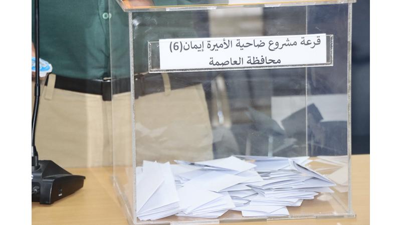 الإسكان تمكن 70 مستفيدًا من أراضٍ سكنية وتطرح 80 قطعة جديدة