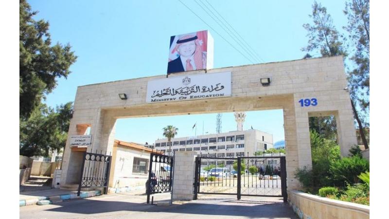 التربية: امتحانات التوجيهي ورقية.. ومعظم الأسئلة اختيار من متعدد