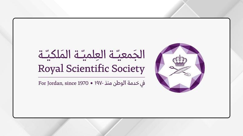الجمعية العلمية الملكية تكشف تفاصيل قضية اختلاس 186 ألف دينار
