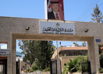 التربية تبدأ استقبال طلبات التعليم الإضافي إلكترونيا – رابط