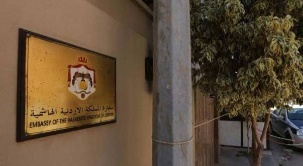 إرادات ملكية بفتح سفارة للأردن في فنزويلا.. ونقل سفراء إلى مركز “الخارجية”