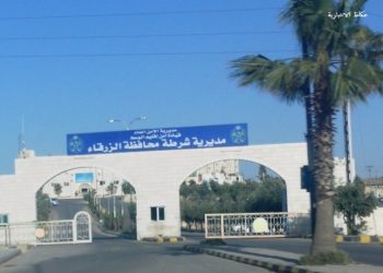 شرطة الزرقاء تعمم وتبحث عن طفل تغيب عن منزل ذويه