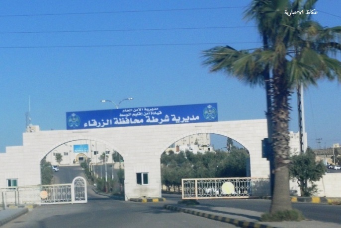 شرطة الزرقاء تعمم وتبحث عن طفل تغيب عن منزل ذويه