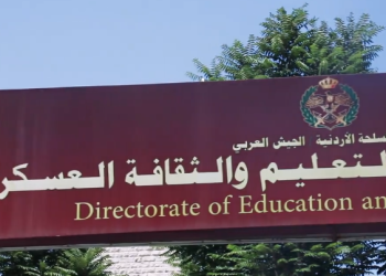 الموافقة على إنشاء مدرسة للثقافة العسكرية في بيرين