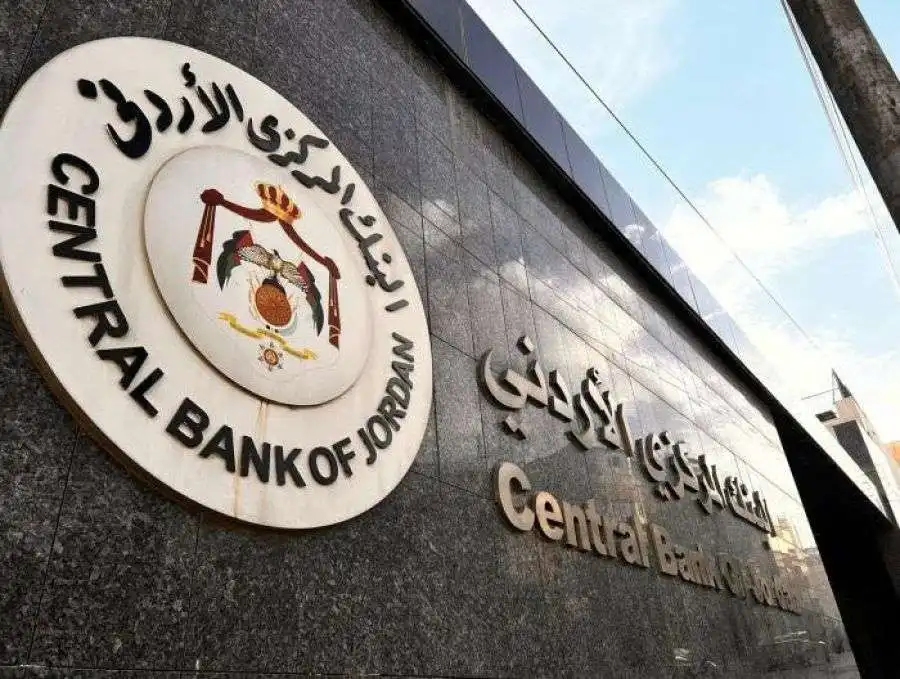 البنك المركزي يثبت الفائدة عند 5.75% ويؤكد متانة المؤشرات النقدية