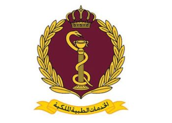 الخدمات الطبية: عطلة رسمية يوم الخميس بمناسبة ذكرى الثورة العربية الكبرى ويوم الجيش