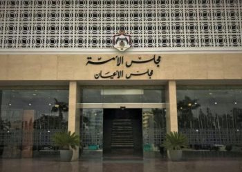 إرادة ملكية بدعوة مجلس الأمة للاجتماع في دورة استثنائية اعتبارا من 12 تموز المقبل