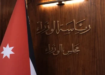 تعميم موازنة 2027.. خفض النفقات التشغيلية وسقوف أولية للوزارات وتوسيع التحول الرقمي