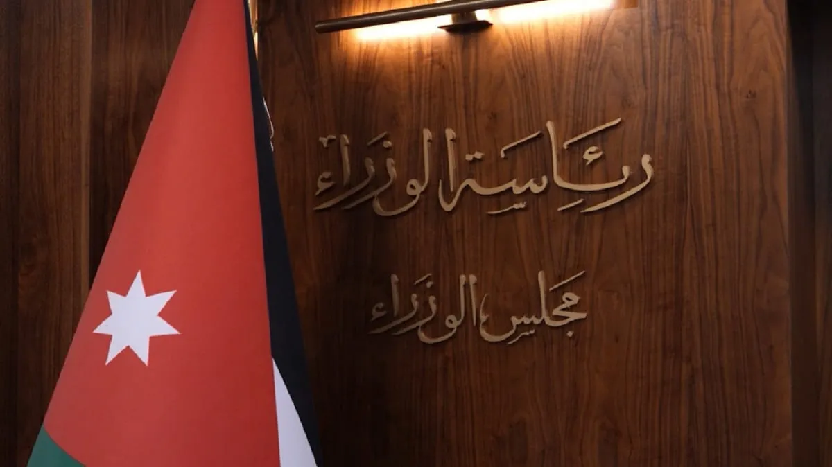 تعميم موازنة 2027.. خفض النفقات التشغيلية وسقوف أولية للوزارات وتوسيع التحول الرقمي