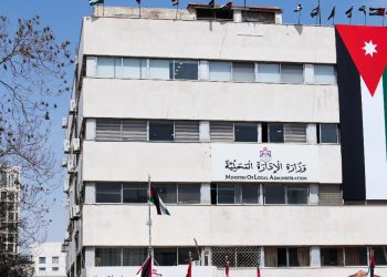 الإدارة المحلية تدعو للاستفادة من إعفاءات وخصومات المسقفات والرسوم البلدية