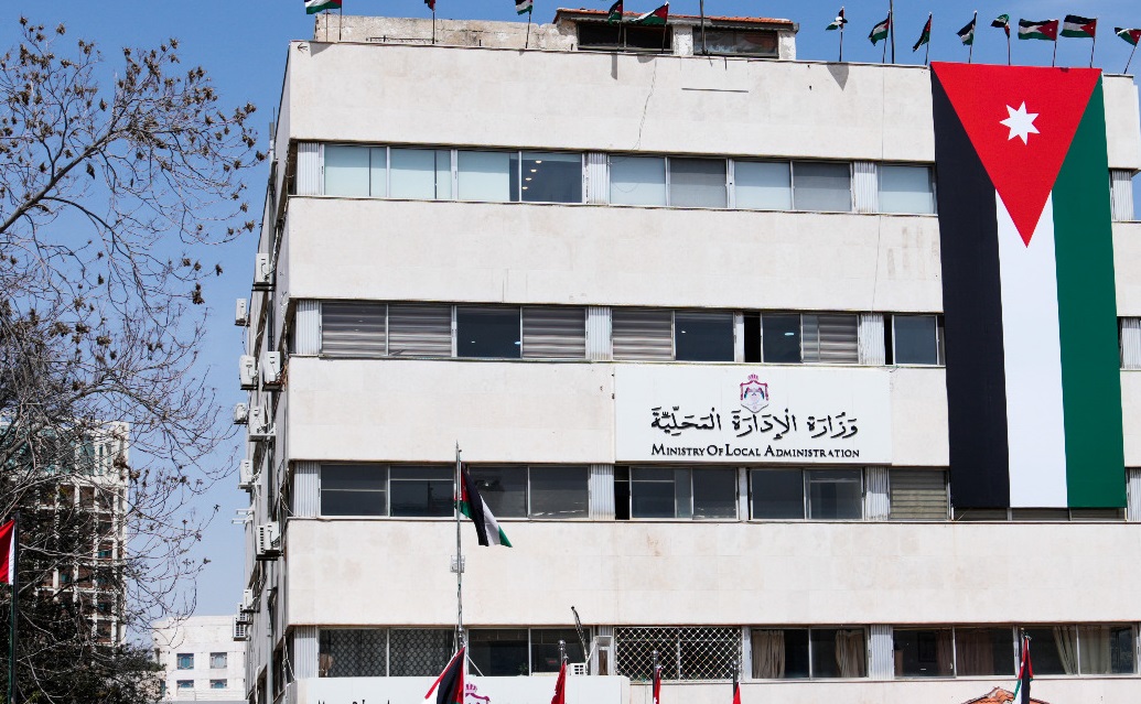 الإدارة المحلية تدعو للاستفادة من إعفاءات وخصومات المسقفات والرسوم البلدية