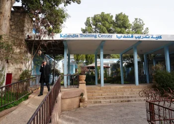 الأردن يدين اقتحام الشرطة الإسرائيلية مركز قلنديا للتدريب التابع للأونروا