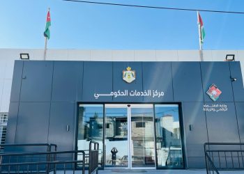 الاقتصاد الرقمي: 15 مركزا للخدمات الحكومية تعمل حاليا في مناطق مختلفة