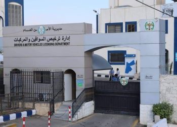 الترخيص تعتمد الرخص والوثائق الإلكترونية وتوقف إصدار القسائم اعتباراً من 2 آب المقبل