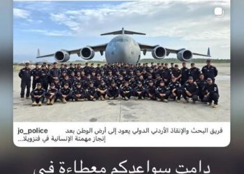 ولي العهد يشيد بجهود فريق البحث والإنقاذ الأردني الدولي بعد عودته من فنزويلا