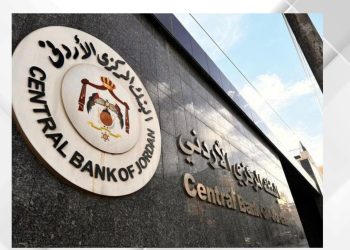 البنك المركزي الأردني يحقق إنجازا عالميا في الأمن السيبراني