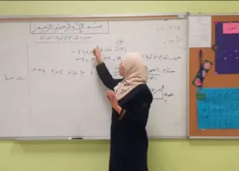 التربية تعلن ترقية 2693 معلماً وإدارياً في مختلف الرتب