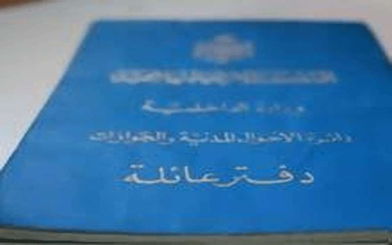 الأحوال المدنية: نعمل على أتمتة دفتر العائلة وإضافة 18 خدمة رقمية جديدة