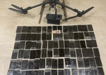 المنطقة العسكرية الجنوبية تحبط محاولة تهريب مخدرات بواسطة مسيّرتين