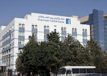 افتتاح مركز الكشف المبكر عن السرطان في موقعه الجديد