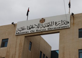 إغلاق مركز الهدبان للتوحد وذوي الإعاقة بعد رصد مجموعة من المخالفات