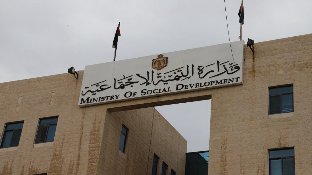إغلاق مركز الهدبان للتوحد وذوي الإعاقة بعد رصد مجموعة من المخالفات